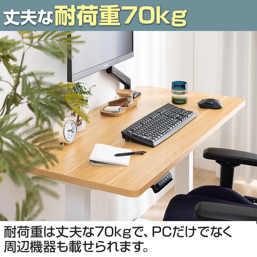 昇降式デスク 電動昇降デスク W1000 シングルモーター 天板耐 昇降式デスク 電動昇降デスク W1000 シングルモーター 天板耐