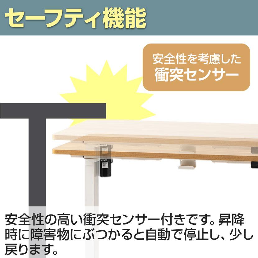 昇降式デスク 電動昇降デスク W1000 シングルモーター 天板耐 昇降式デスク 電動昇降デスク W1000 シングルモーター 天板耐