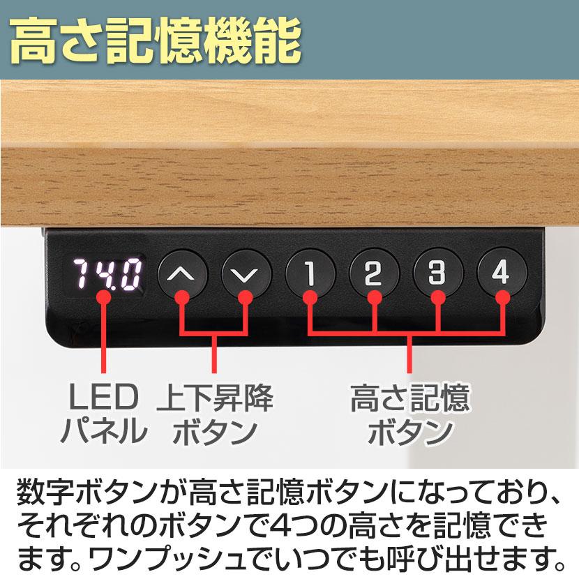 法人様限定 昇降式デスク 電動昇降デスク W1200 シングルモーター 天板