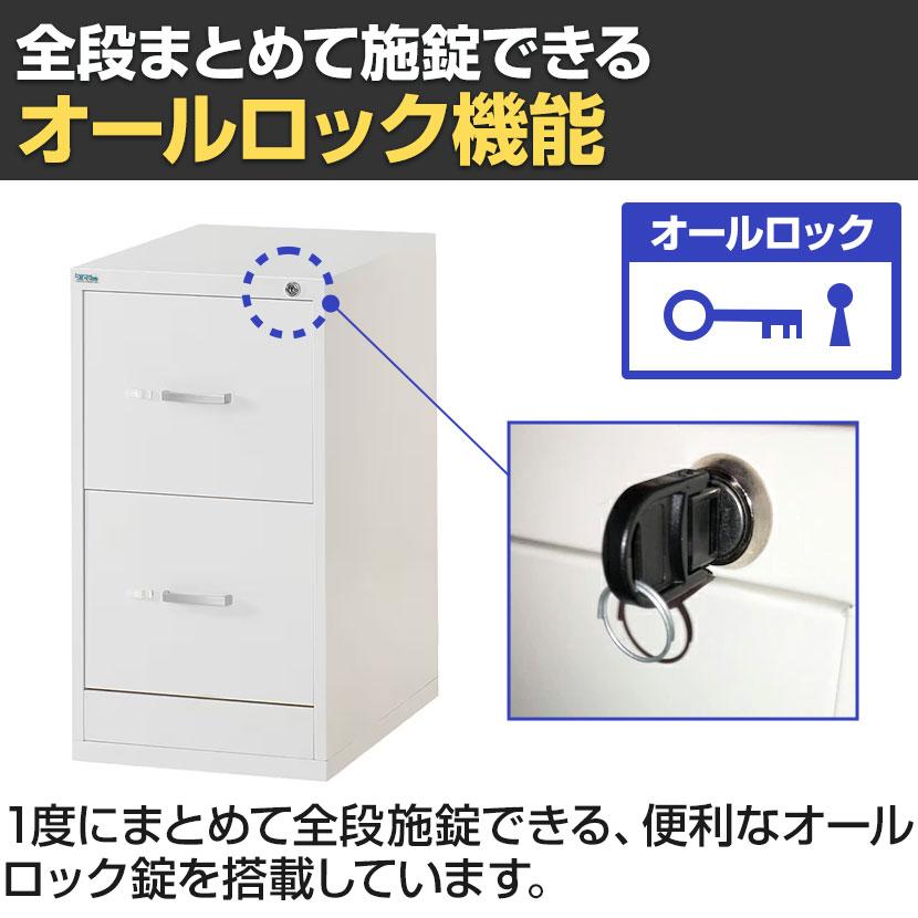法人様限定 ファイリングキャビネット A4 スチール書庫 スチールワゴン
