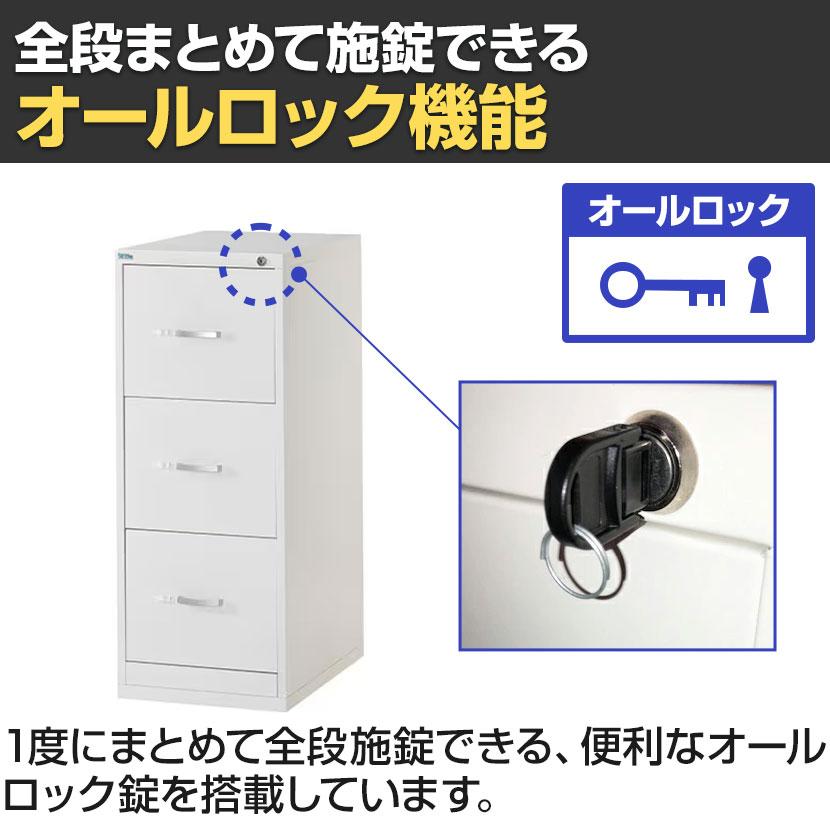 法人様限定 ファイリングキャビネット A4 スチール書庫 スチールワゴン