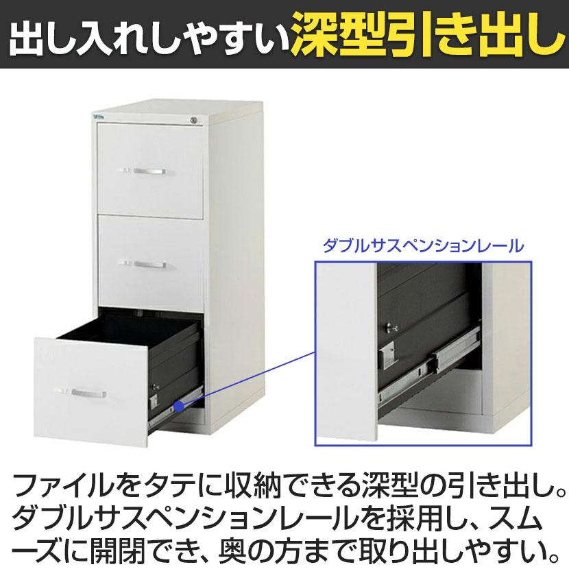 法人様限定 ファイリングキャビネット A4 スチール書庫 スチールワゴン