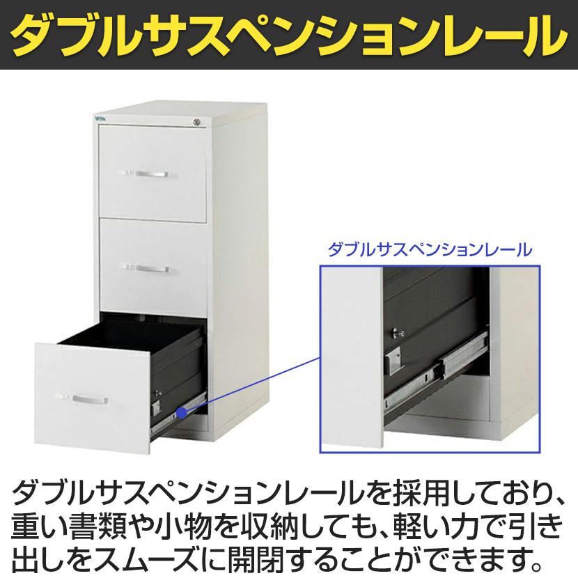 法人様限定 ファイリングキャビネット A4 スチール書庫 スチールワゴン