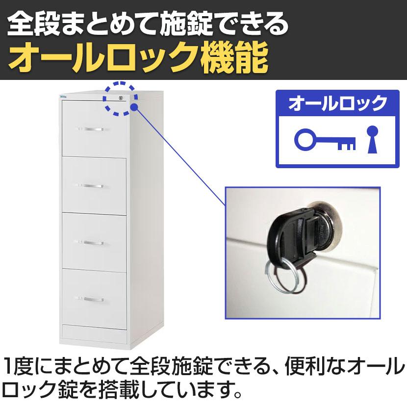 ファイリングキャビネット A4 スチール書庫 スチールワゴン ファイリングキャビネット A4 スチール書庫 スチールワゴン