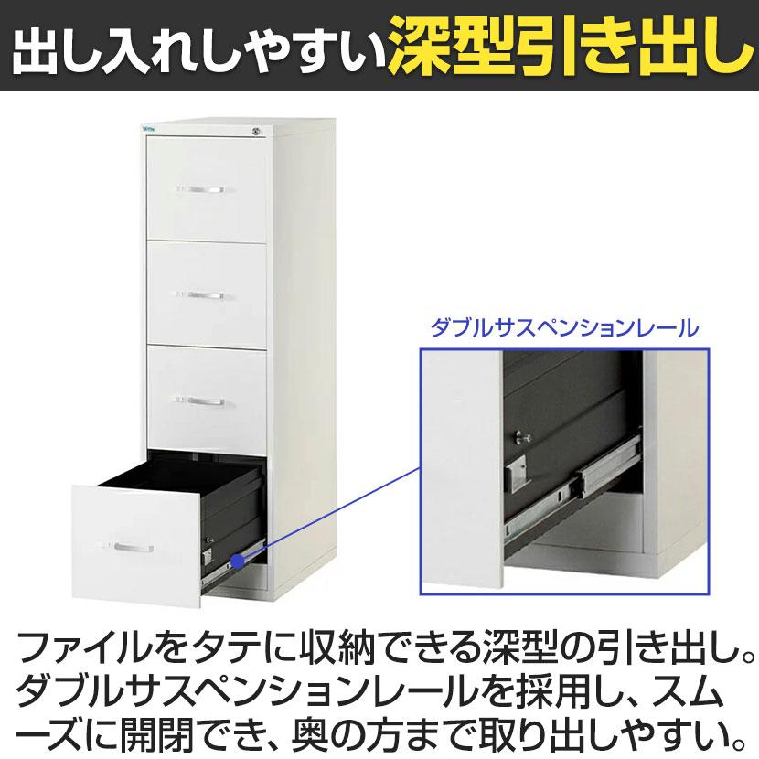 ファイリングキャビネット A4 スチール書庫 スチールワゴン ファイリングキャビネット A4 スチール書庫 スチールワゴン