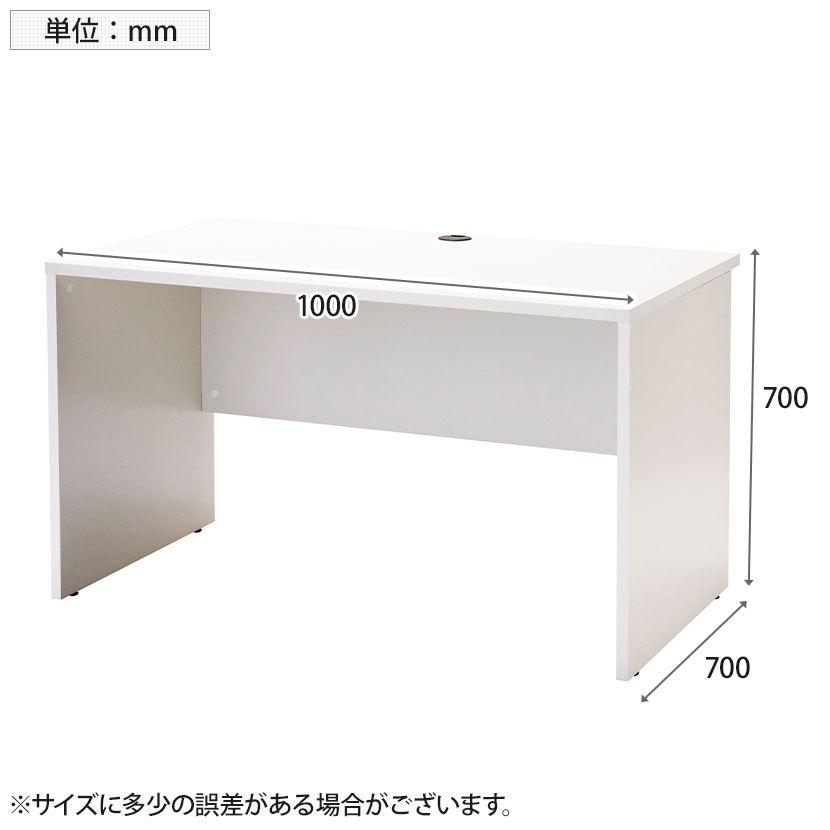または イタリア製 パソコンデスク ホワイト 幅1000 奥行700 高さ700mm オフィス家具
