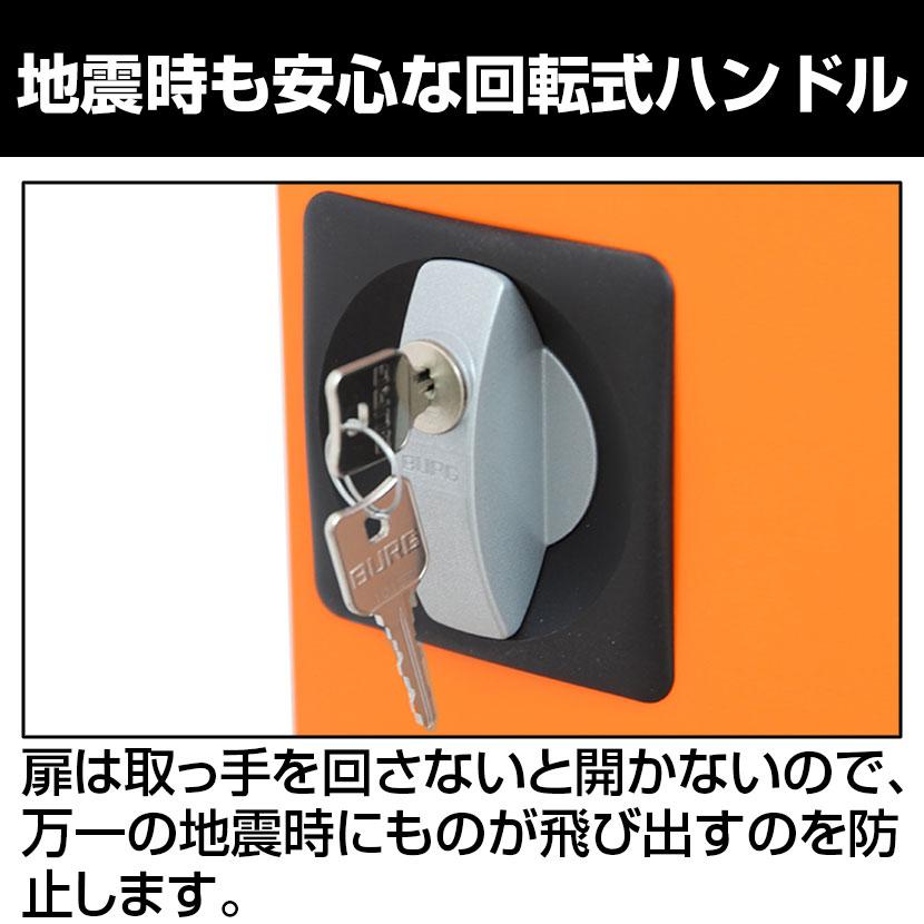 法人様限定 A3スチール書庫 3段 両開き書庫 鍵付き 木目調扉
