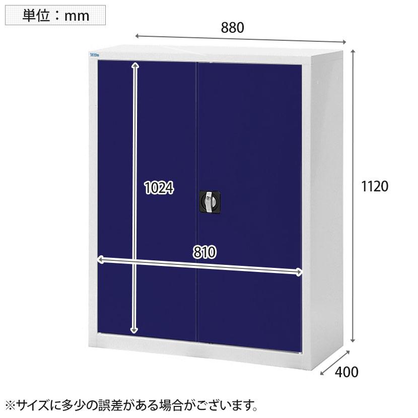 法人様限定 A4スチール書庫 3段 両開き書庫 鍵付き ポップテイスト