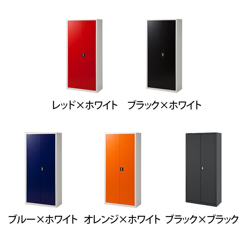 法人様限定 A4スチール書庫 5段 両開き書庫 鍵付き ポップテイスト