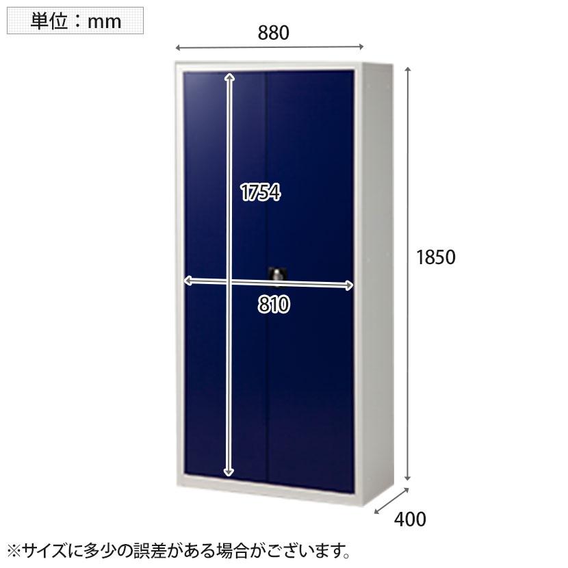 法人様限定 A4スチール書庫 5段 両開き書庫 鍵付き ポップテイスト