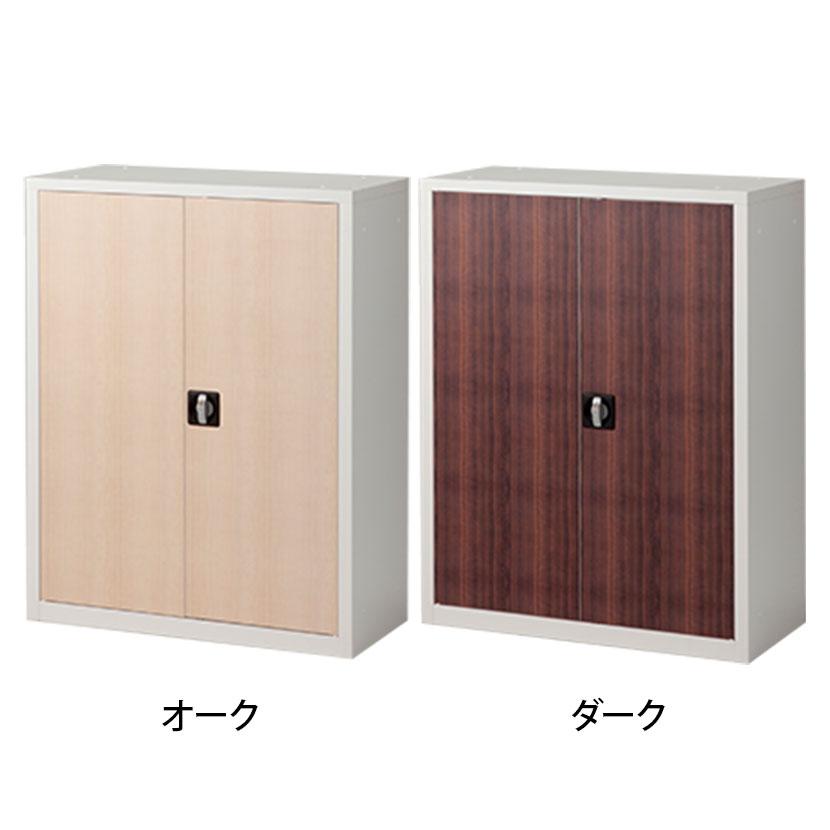 法人様限定 A4スチール書庫 3段 両開き 木目調扉 ナチュラルテイスト 