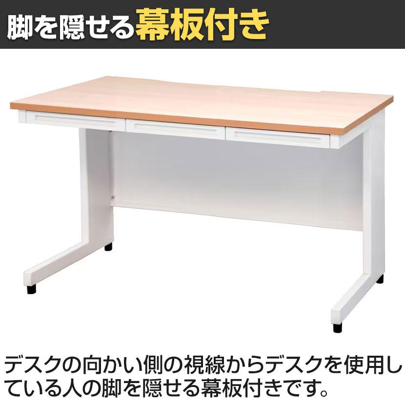 法人様限定 平机 オフィスデスク デスク シンプル 事務デスク 仕事机