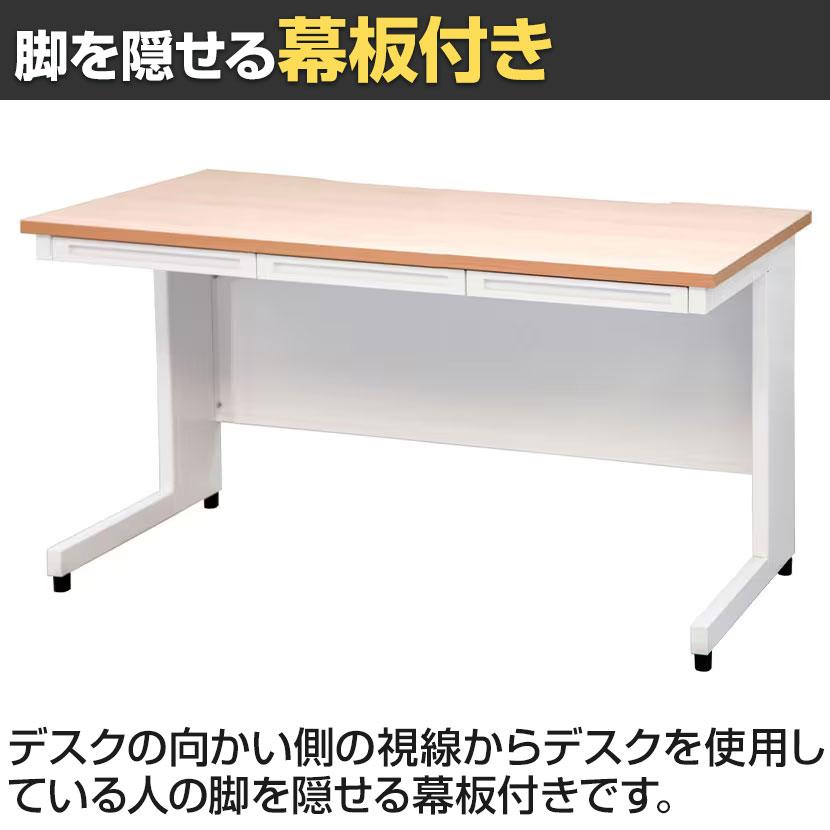 法人様限定 平机 オフィスデスク デスク シンプル 事務デスク 仕事机