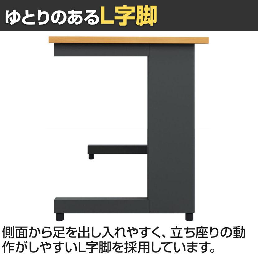 事務机・学習机 mikan 法人様限定 平机 オフィスデスク デスク シンプル 事務デスク