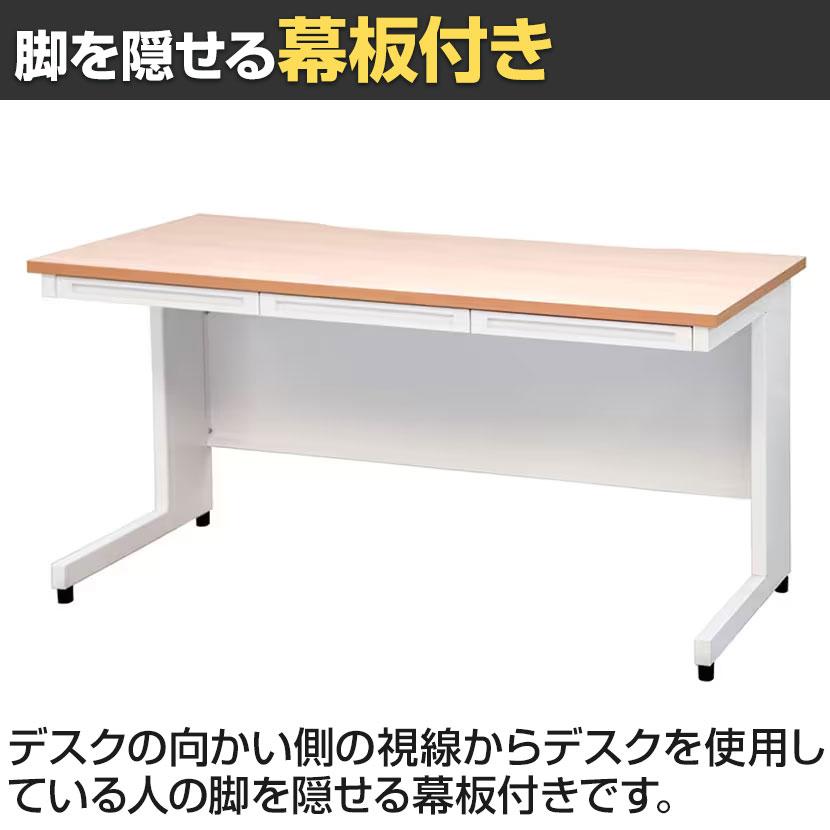 法人様限定 平机 オフィスデスク デスク シンプル 事務デスク 法人様限定 平机 オフィスデスク デスク シンプル 事務デスク