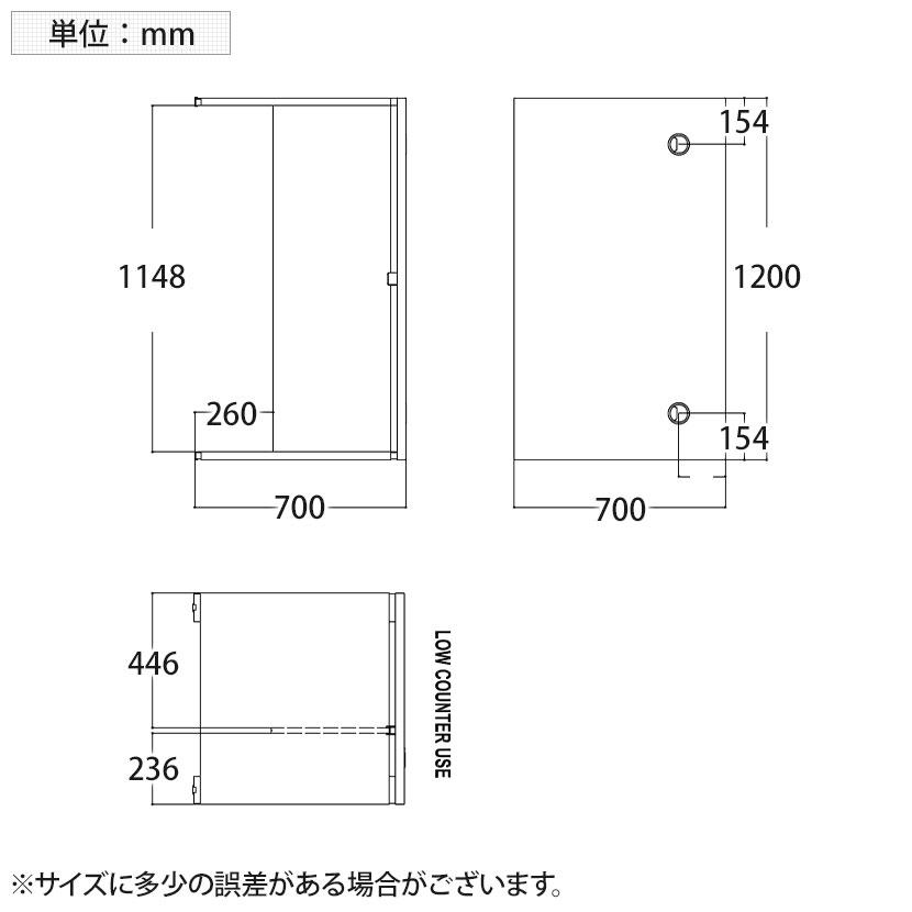 法人様限定 WD 木製ローカウンター 幅1200mm イタリア製 カウンター 