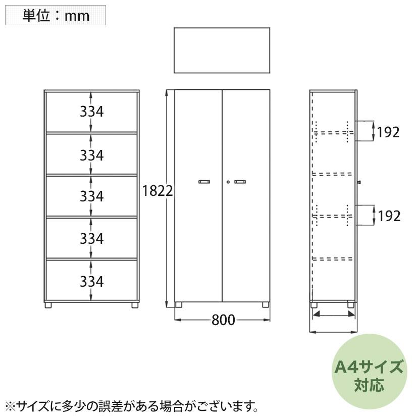 法人様限定 WD 木製キャビネット 5段 両開き扉付き イタリア製 書庫