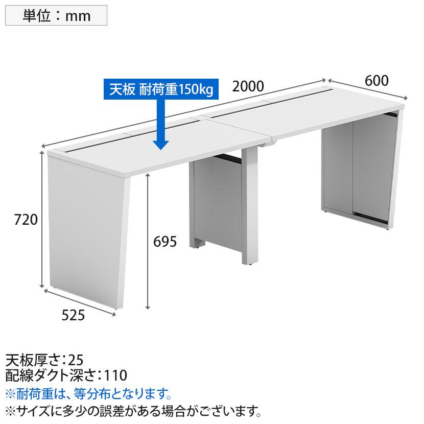 法人様限定 LASHデスク ベンチハーフ フリーアドレスデスク 片面2連タイプ 配線ダクト付き 幅2000×奥行600×高さ720mmの画像
