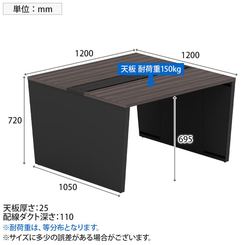 法人様限定 LASHデスク ベンチホールレッグ フリーアドレスデスク 両面タイプ 配線ダクト付き 幅1200×奥行1200×高さ720mmの画像