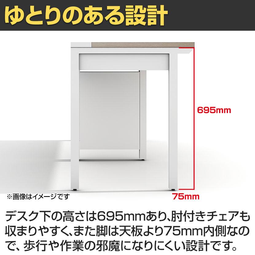 法人様限定 LASHデスク フォーレッグハーフ フリーアドレスデスク 片面