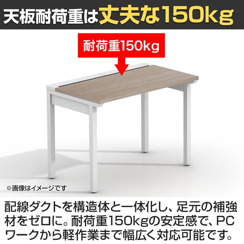 【ひげめがね様】LANデスク 法人様限定 LASHデスク フォーレッグハーフ フリーアドレスデスク 片面