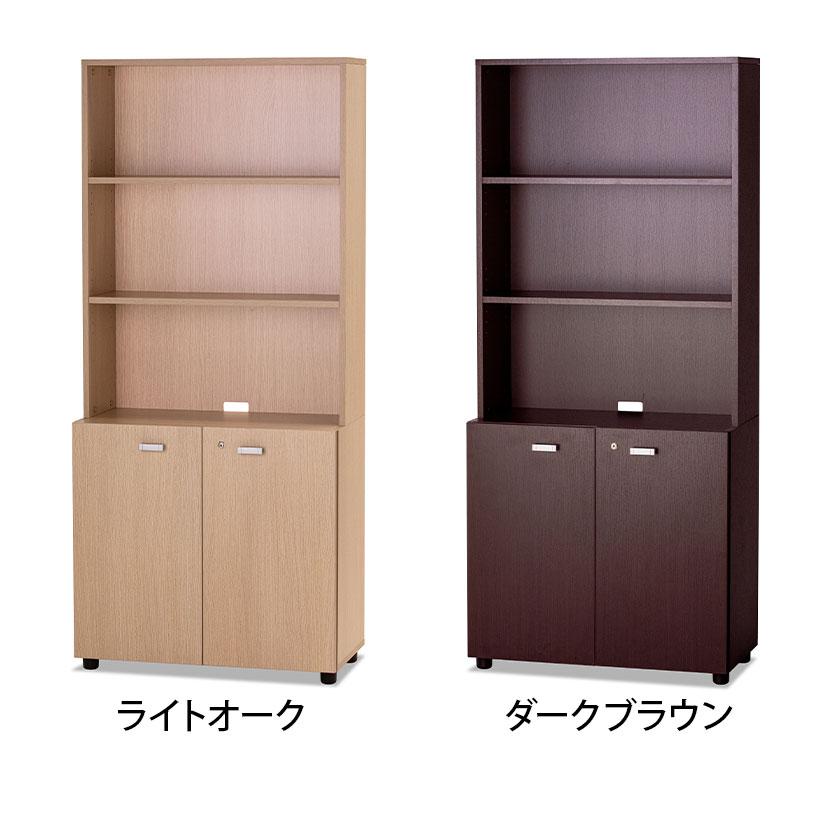 法人様限定 WD 木製キャビネット 5段 上段オープン 下段両開き扉付き
