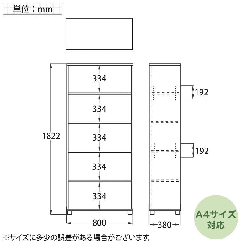 法人様限定 WD 木製キャビネット 5段 上段オープン 下段両開き扉付き