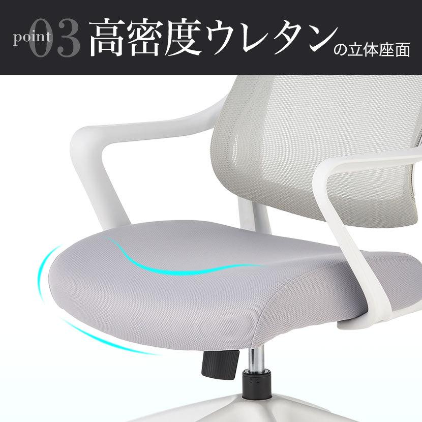 オフィスコム 在庫処分特価 メッシュチェア SMT-15 肘付き オフィス