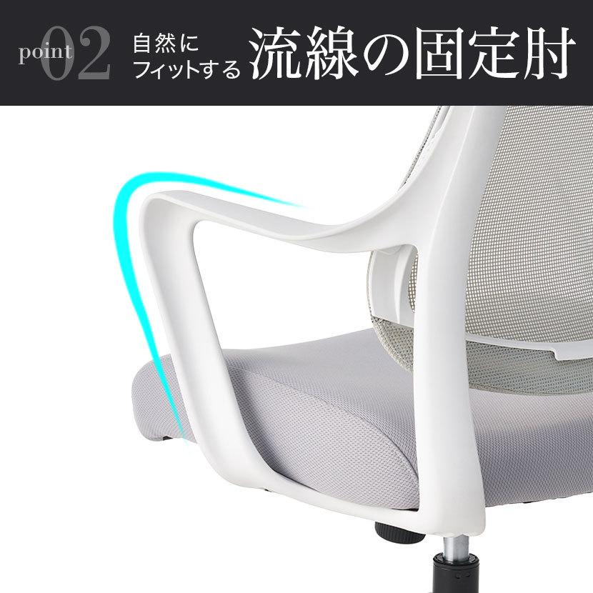 オフィスコム 在庫処分特価 メッシュチェア SMT-15 肘付き オフィス 