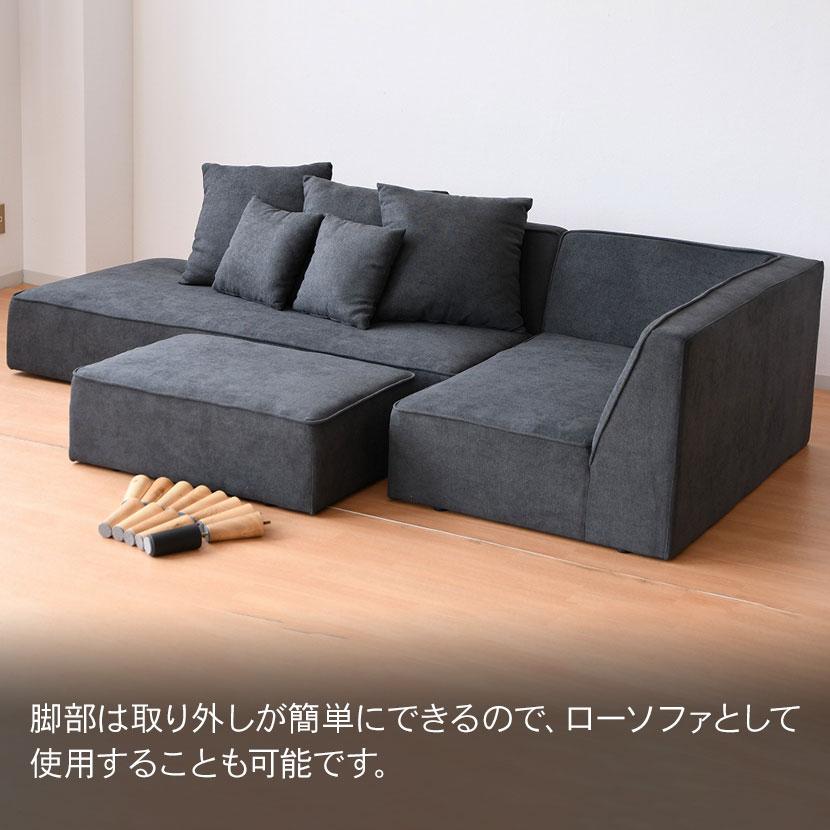 3人掛けL コーナーソファ ソファー ソファ L字 レイアウト 分割