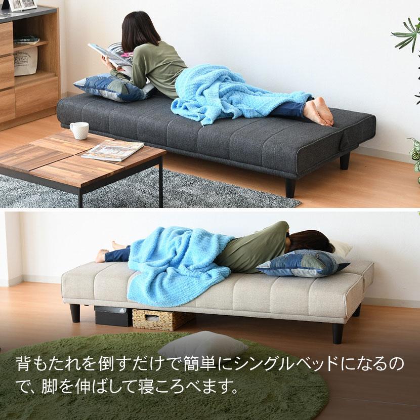 3人掛け ソファベッド ソファ シンプル 布 ファブリック