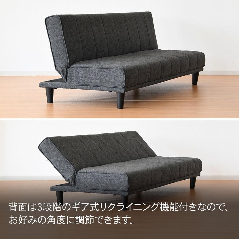 3人掛け ソファベッド ソファ シンプル 布 ファブリック