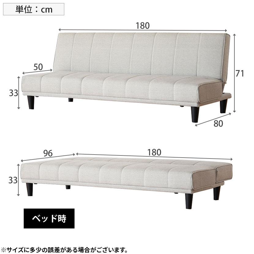 3人掛け ソファベッド ソファ シンプル 布 ファブリック