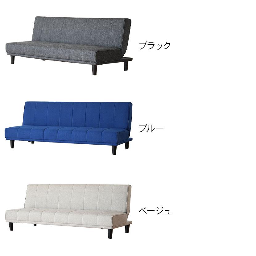 3人掛け ソファベッド ソファ シンプル 布 ファブリック