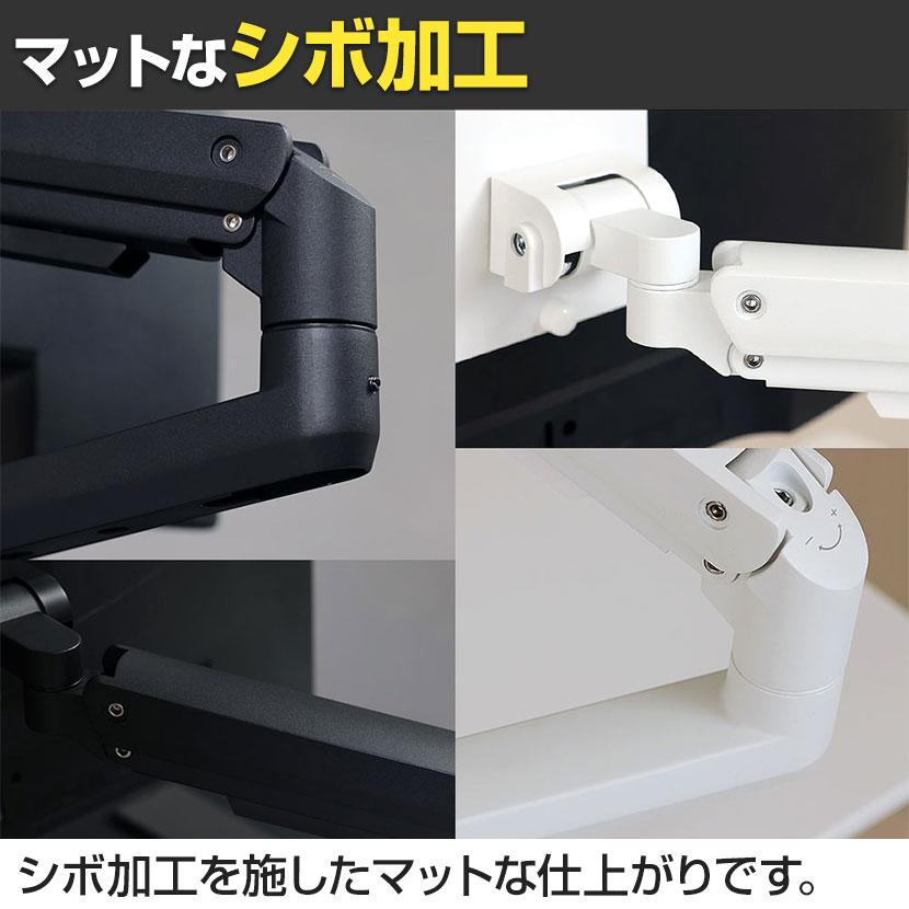 スタープラチナ モニターアーム 17〜49インチ対応 耐荷重20kg