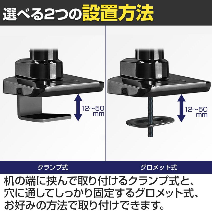 スタープラチナ モニターアーム 17〜49インチ対応 耐荷重20kg