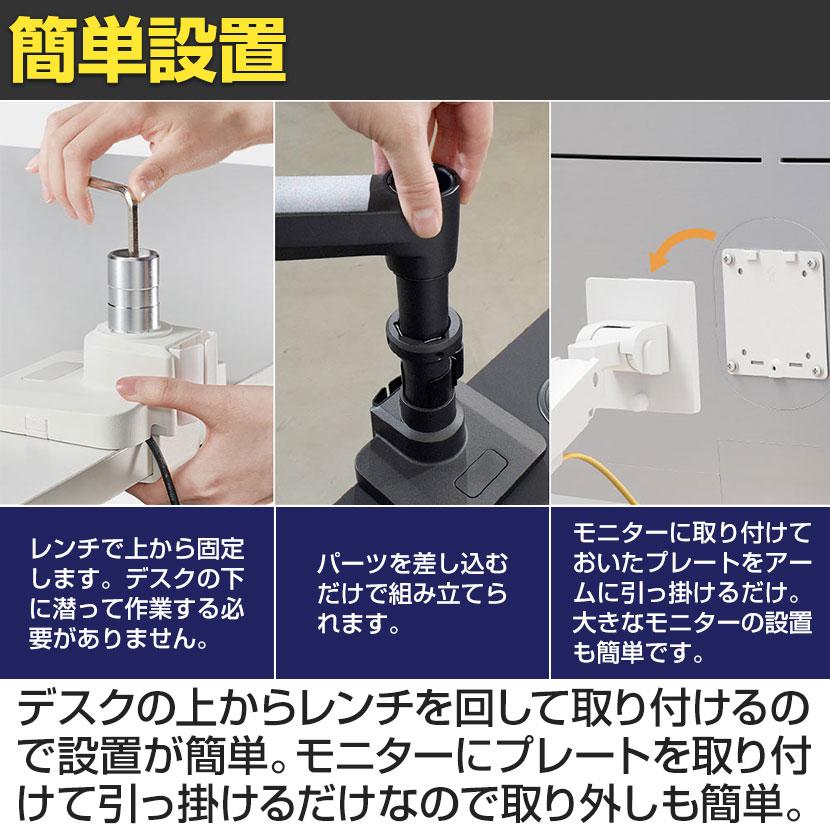 スタープラチナ モニターアーム 17〜49インチ対応 耐荷重20kg