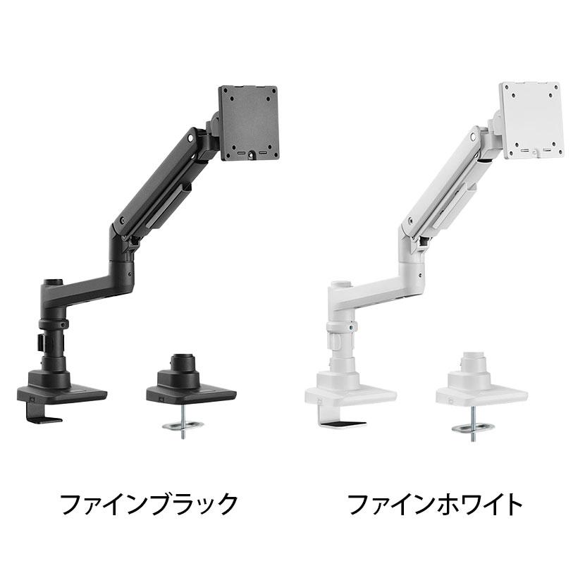モニターアーム　ホワイト（スタープラチナ　株式会社） スタープラチナ モニターアーム 17〜49インチ対応 耐荷重20kg