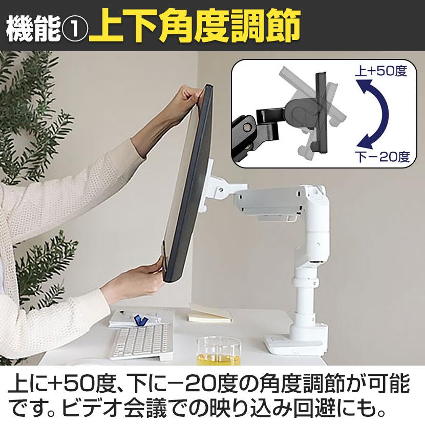 モニターアーム　ホワイト（スタープラチナ　株式会社） スタープラチナ モニターアーム 17〜49インチ対応 耐荷重20kg