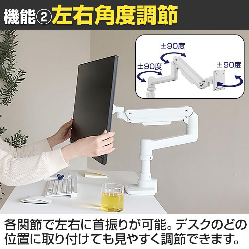 モニターアーム　ホワイト（スタープラチナ　株式会社） スタープラチナ モニターアーム 17〜49インチ対応 耐荷重20kg