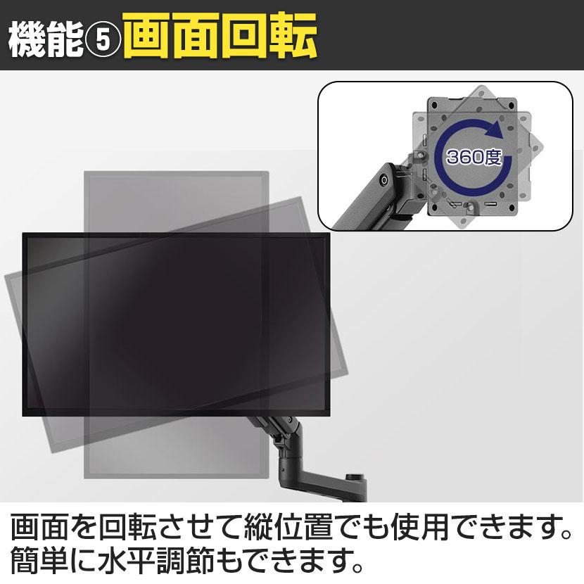 スタープラチナ モニターアーム 17〜49インチ対応 耐荷重20kg