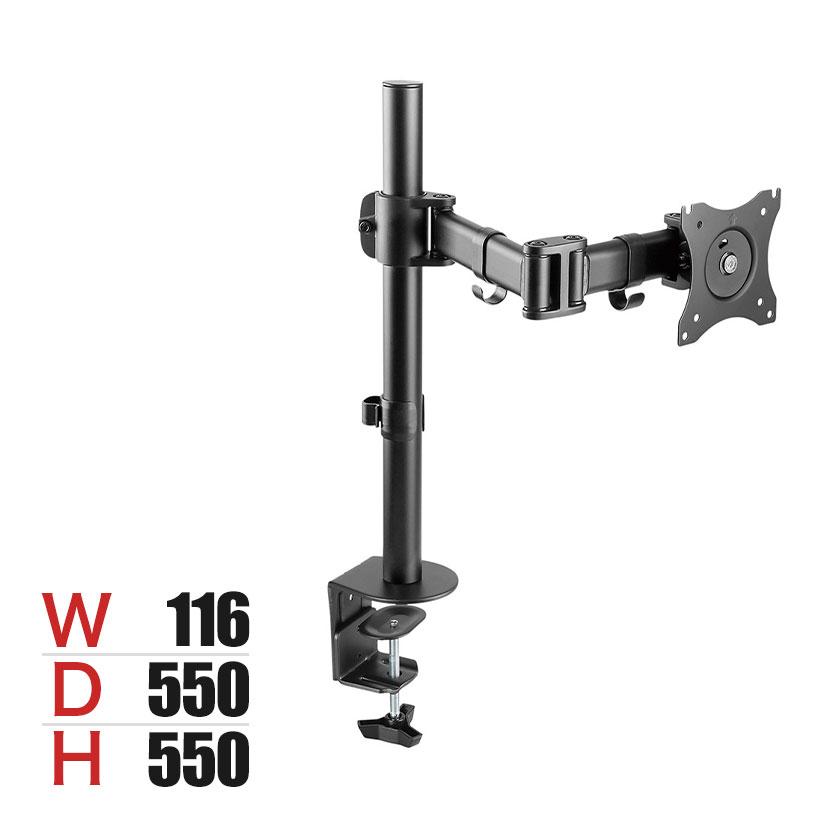 スタープラチナ モニターアーム 13〜32インチ対応 シンプル&ベーシック 3関節モニターアーム TVSOFNA312B シングル ブラック | 