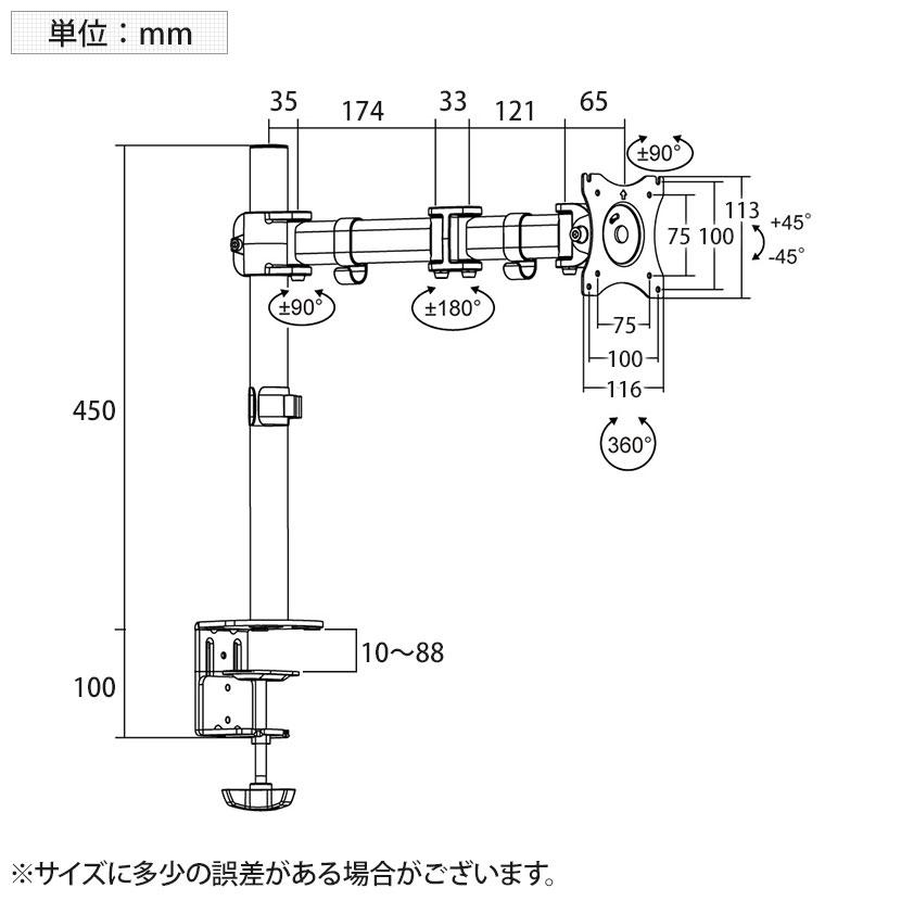 スタープラチナ モニターアーム 13〜32インチ対応 シンプル&ベーシック 3関節モニターアーム TVSOFNA312B シングル ブラック |  | 12