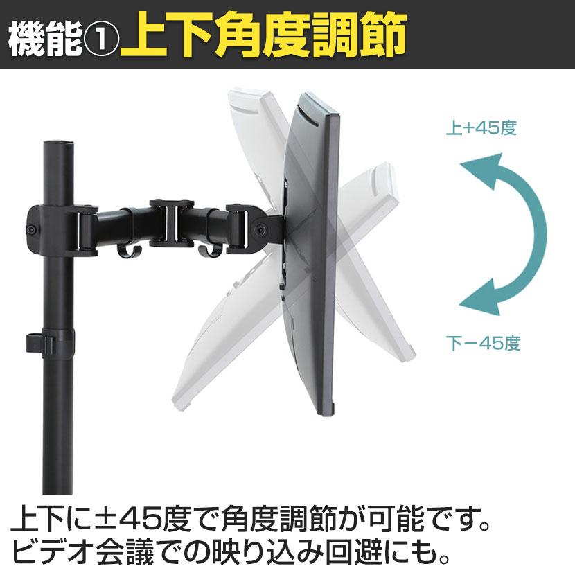 スタープラチナ モニターアーム 13〜32インチ対応 シンプル&ベーシック 3関節モニターアーム TVSOFNA312B シングル ブラック |  | 03