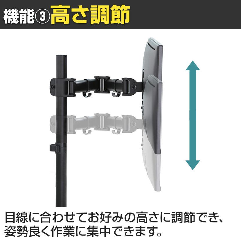 スタープラチナ モニターアーム 13〜32インチ対応 シンプル&ベーシック 3関節モニターアーム TVSOFNA312B シングル ブラック |  | 05