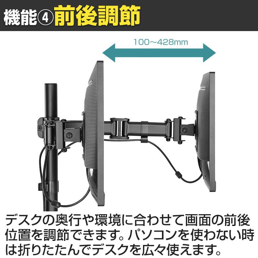 スタープラチナ モニターアーム 13〜32インチ対応 シンプル&ベーシック