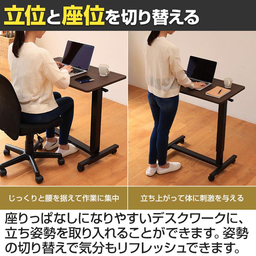 スタープラチナ 昇降ミニデスク 片持ちサイドテーブル・ソファテーブル