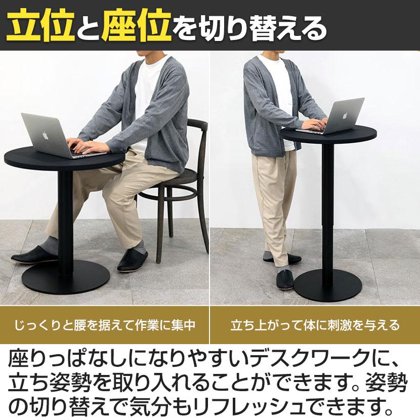 スタープラチナ 昇降ラウンドテーブル 手動レバー式 据え置きタイプ