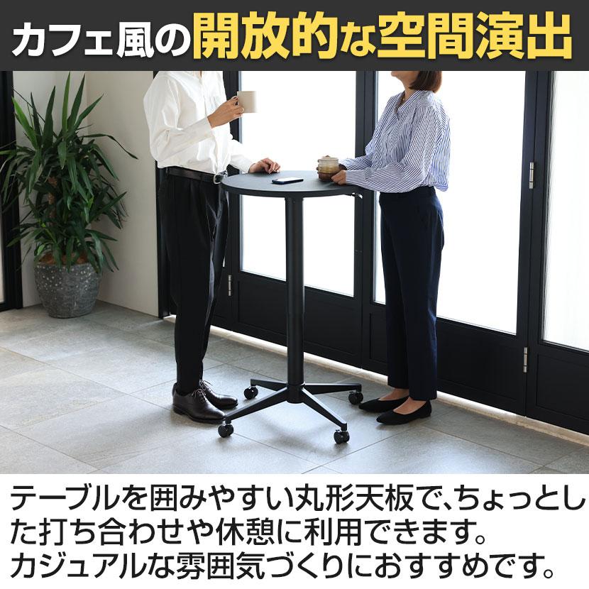 スタープラチナ 昇降ラウンドテーブル 手動レバー式 キャスター付き