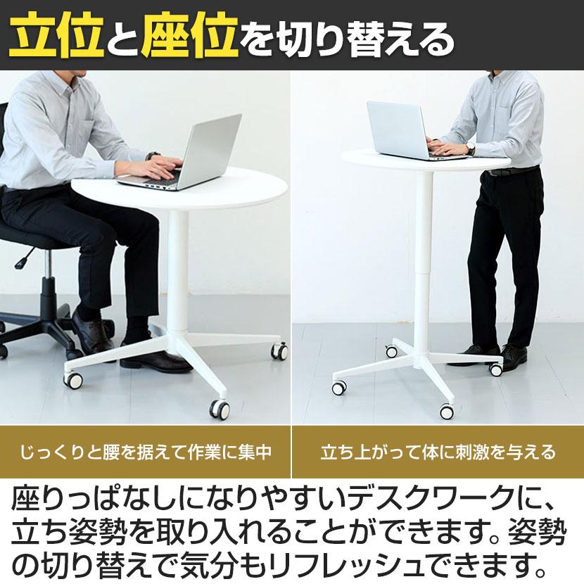 スタープラチナ 昇降大型ラウンドテーブル 手動レバー式 キャスター